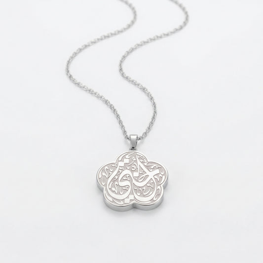 My Sister Necklace "Ukhti"