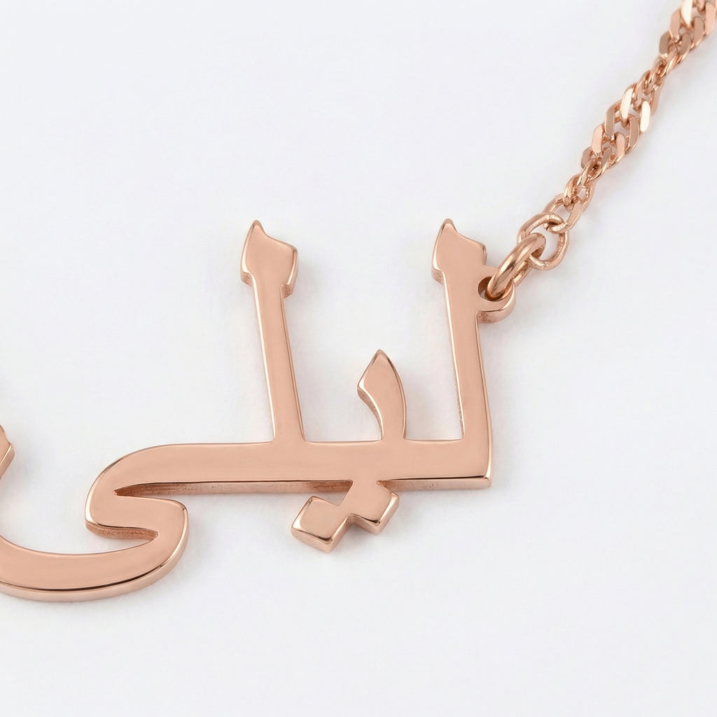 Custom Name Twisted Chain Girls Necklace