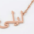 Custom Name Twisted Chain Girls Necklace