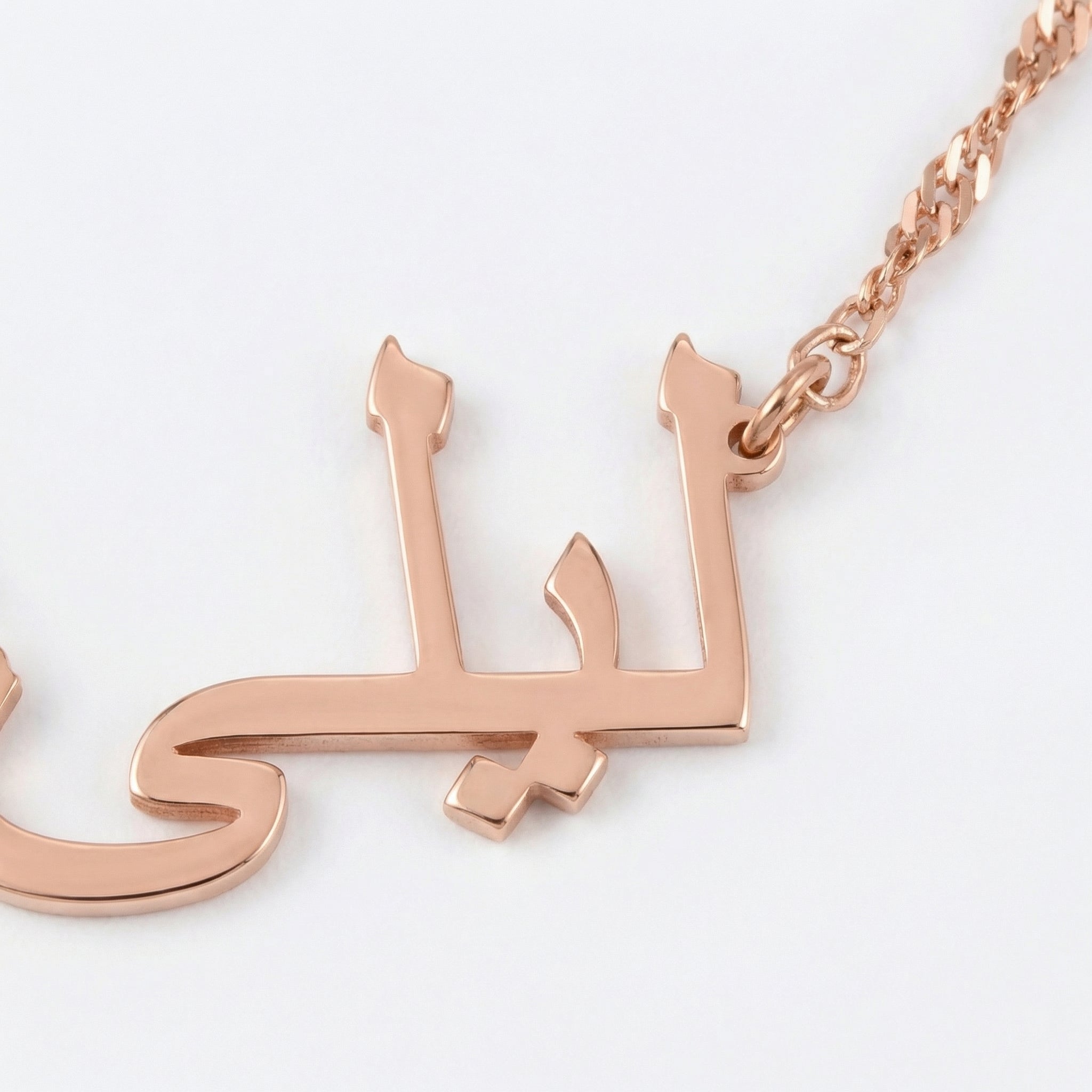 Custom Name Twisted Chain Girls Necklace