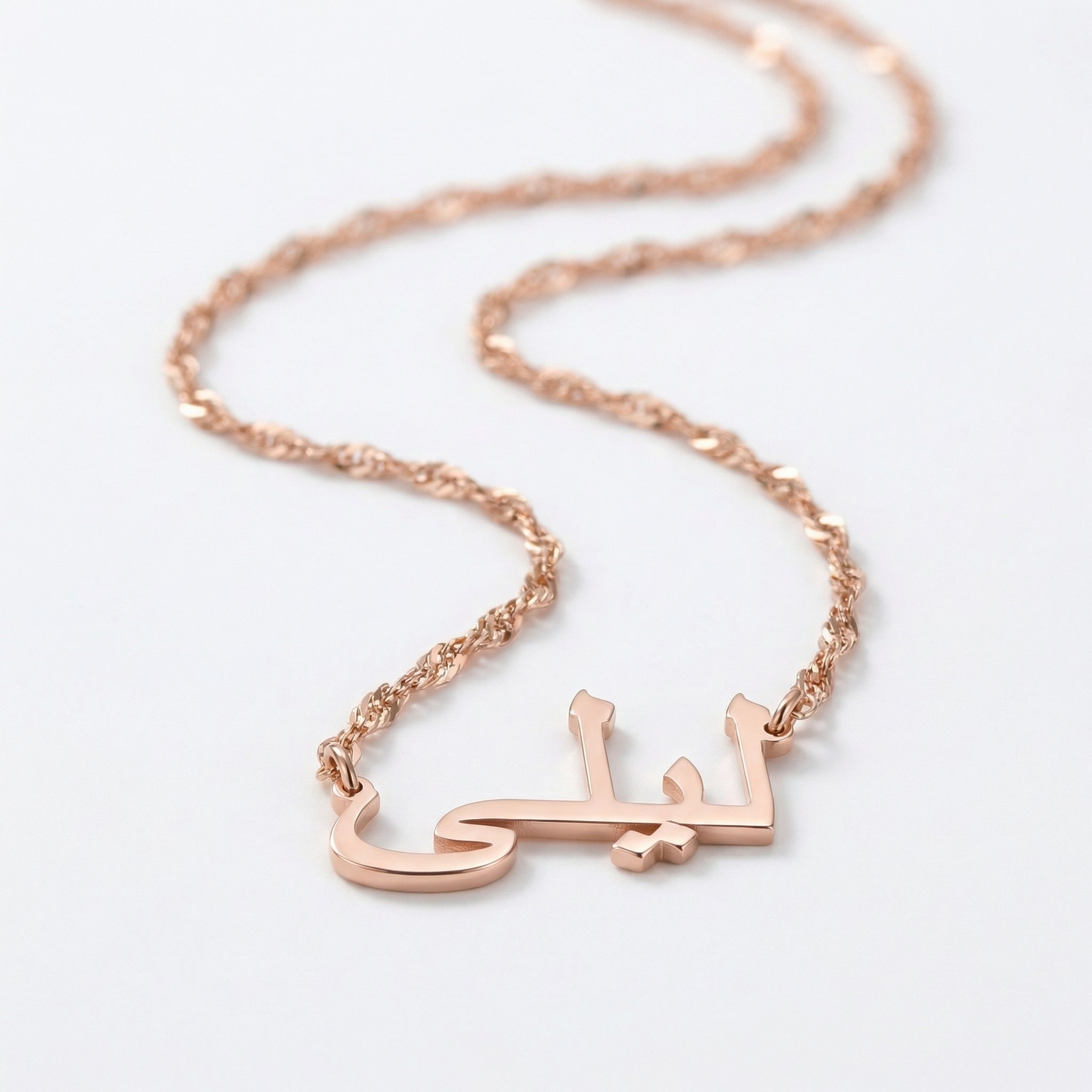 Custom Name Twisted Chain Girls Necklace