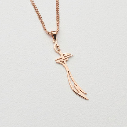 Imam Ali Zulfiqar Sword