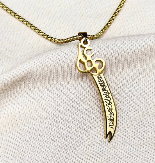 Imam Ali Zulfiqar V3