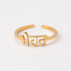 Custom Name Ring
