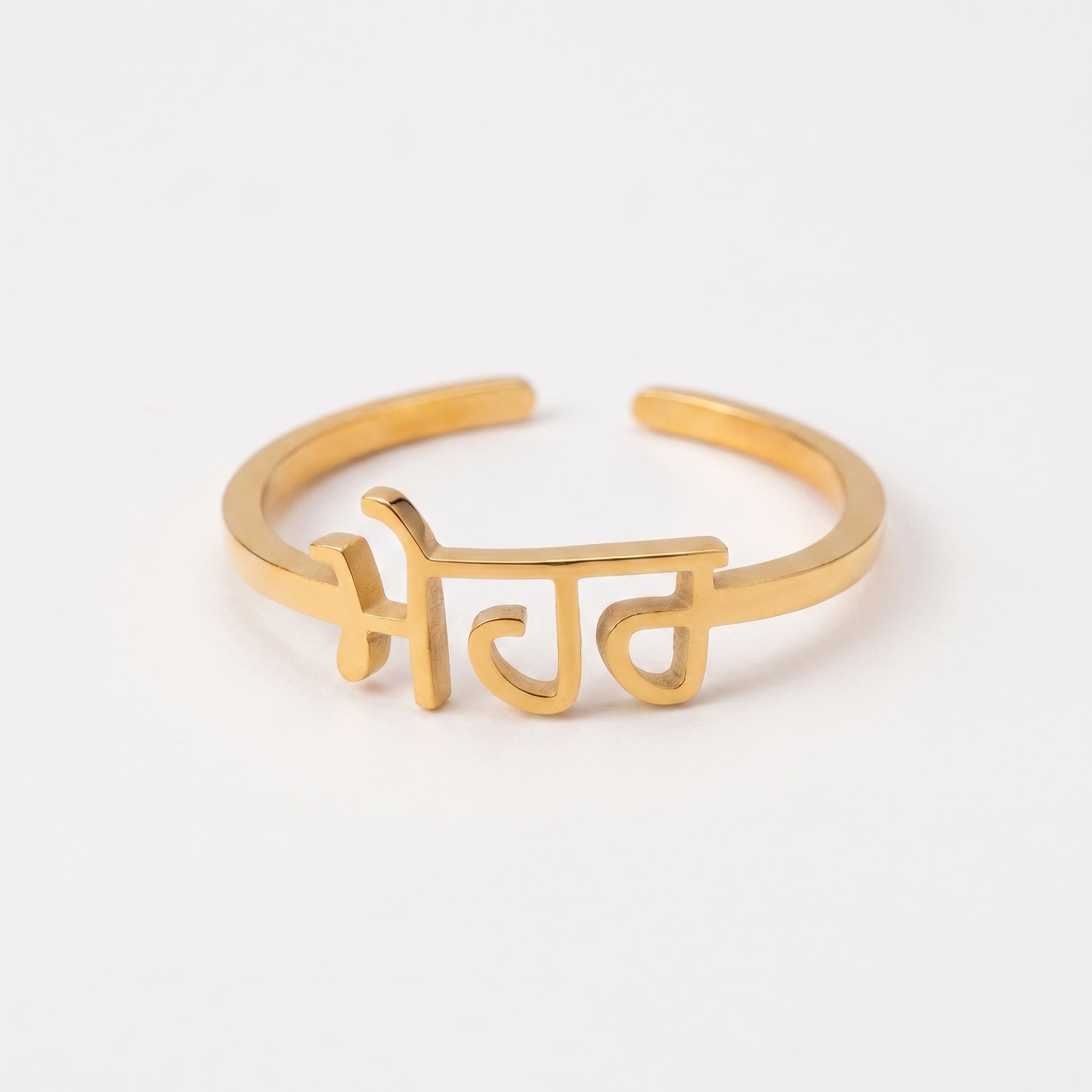 Custom Name Ring