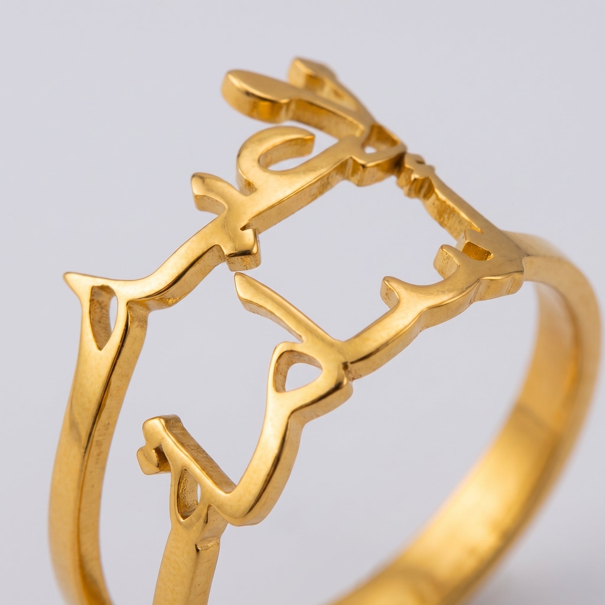 Custom Name Ring