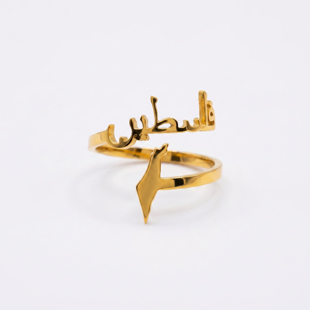 Custom Name Ring