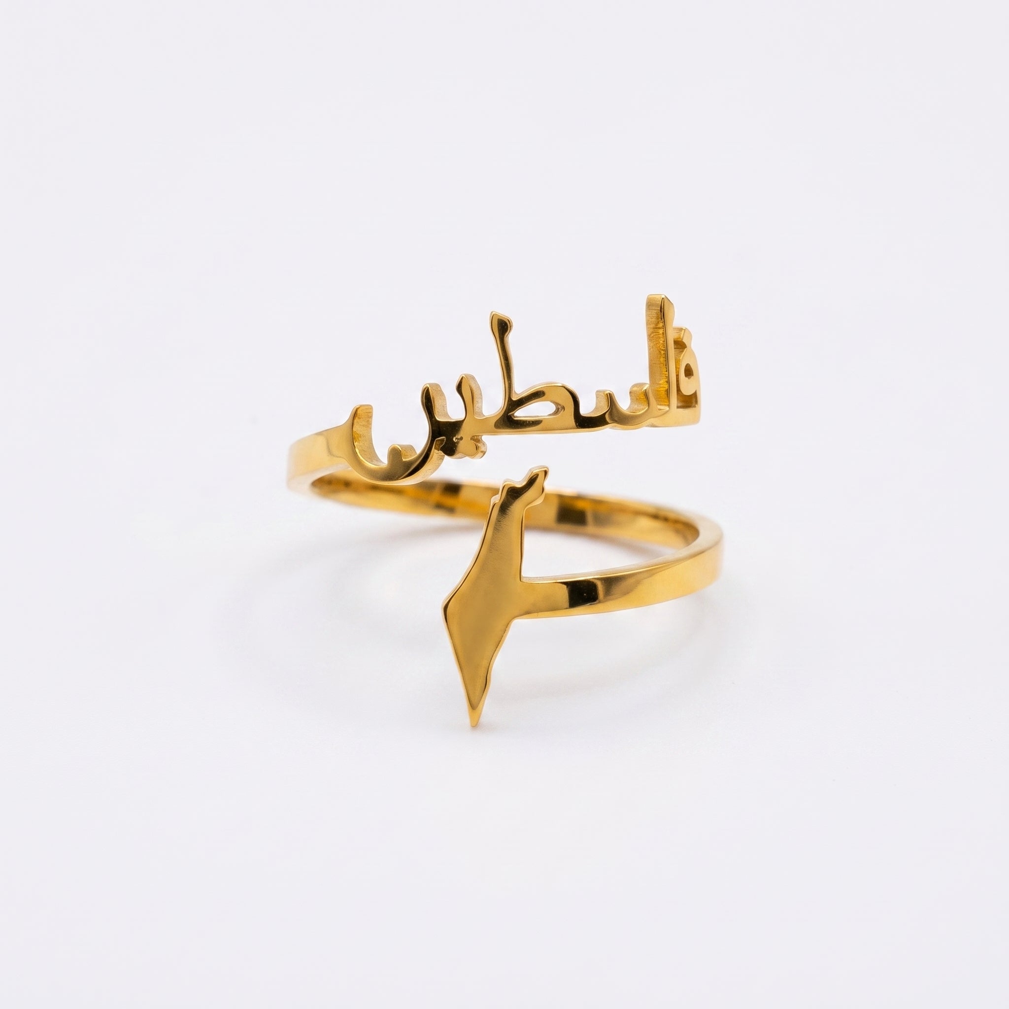Custom Name Ring