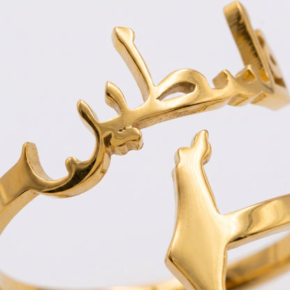 Custom Name Ring with map