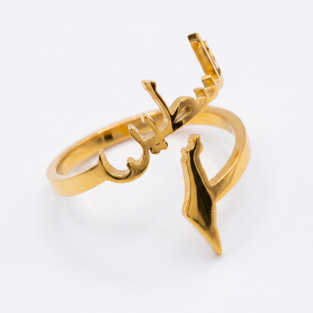 Custom Name Ring with map