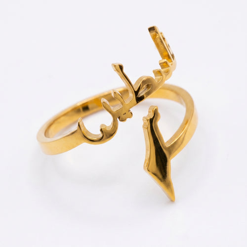 Custom Name Ring with map