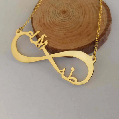 Infinity Name Necklace