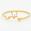 Name bangle with heart