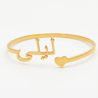 Name bangle with heart