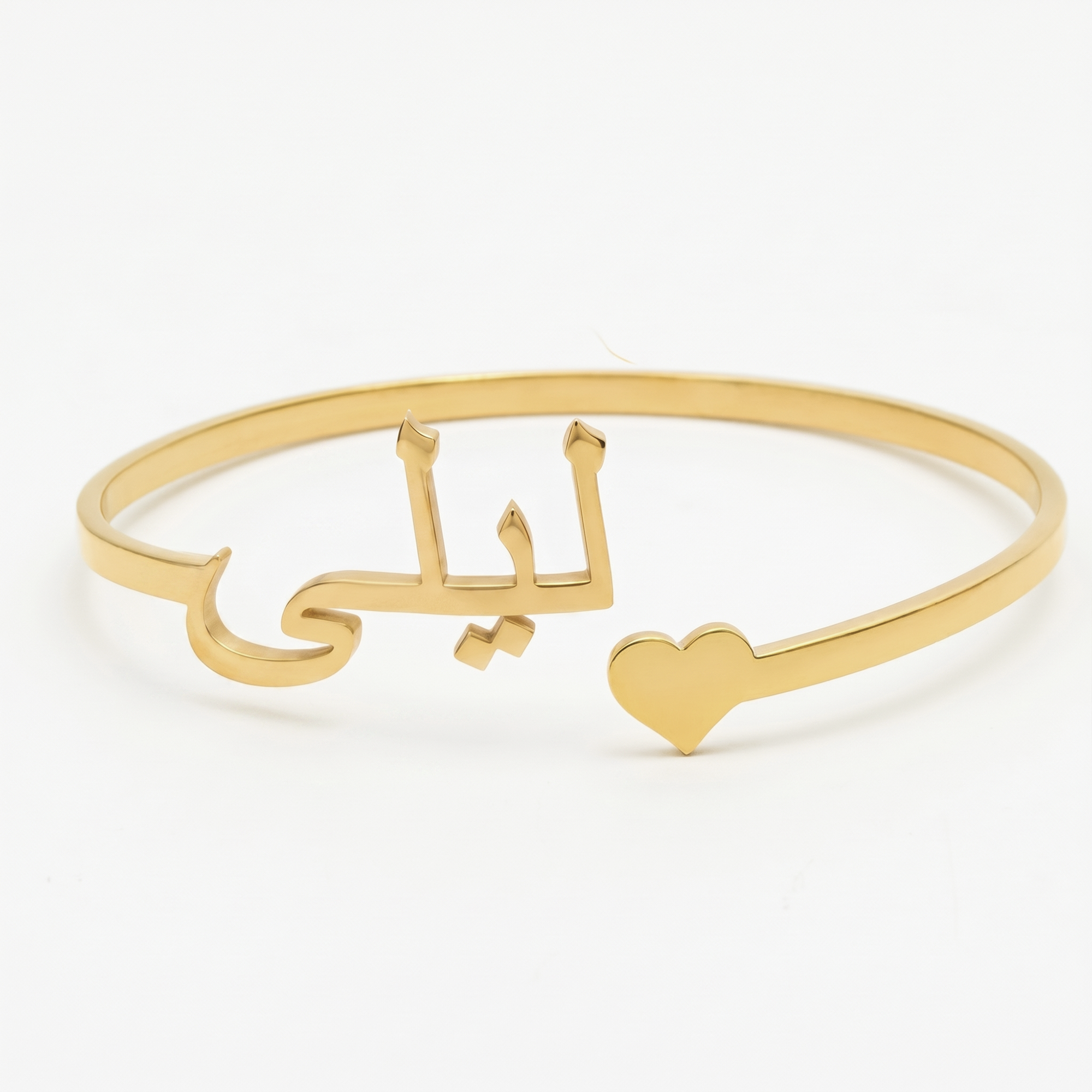 Name bangle with heart