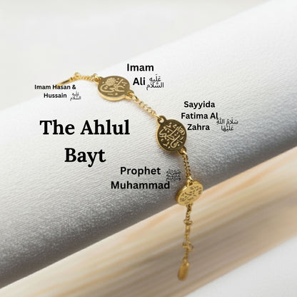 Panjtan Paak Bracelet