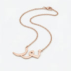 Custom Name Standard Chain Girls Necklace