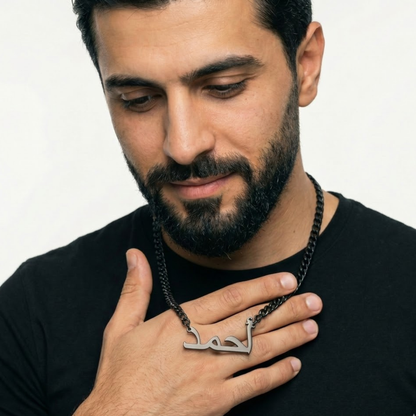 Custom Name Cuban Chain Men's Necklace