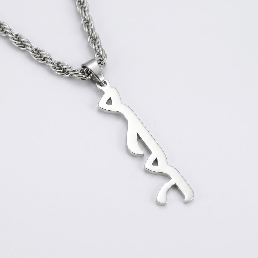 Mens name necklace rope chain