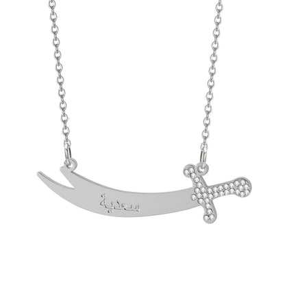 Shia Custom Name Zulfiqar Necklace