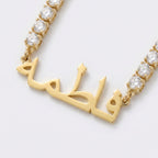 Custom name necklace tennis chain