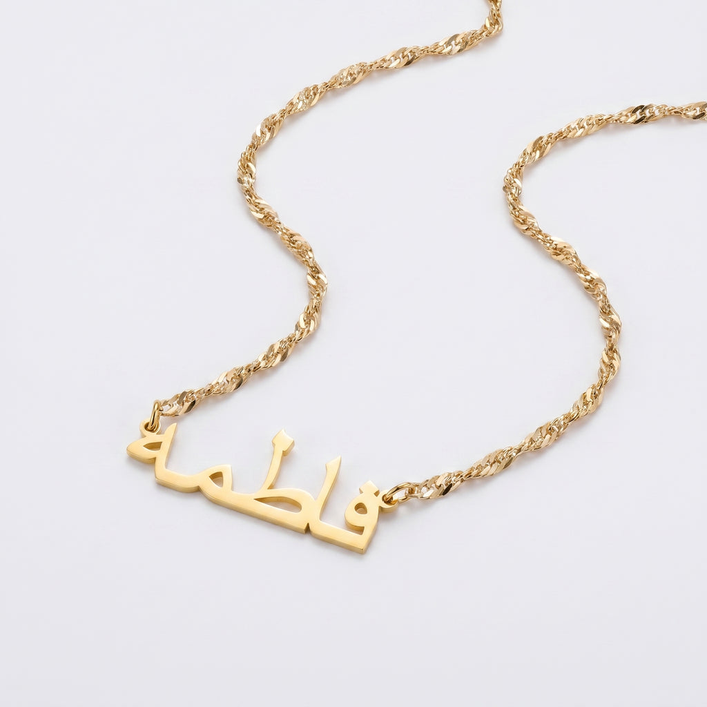 Custom name necklace twisted chain