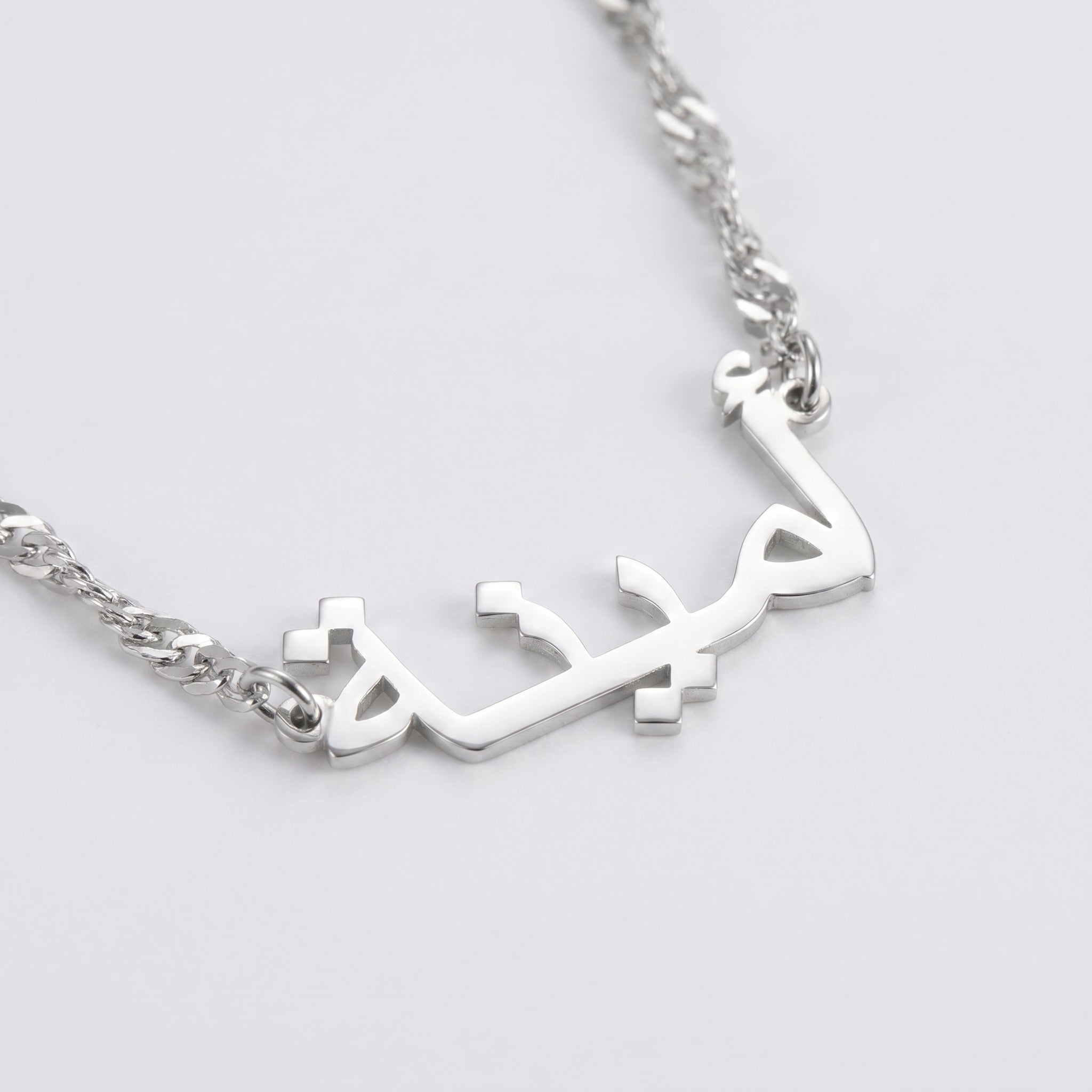 Custom name necklace twisted chain