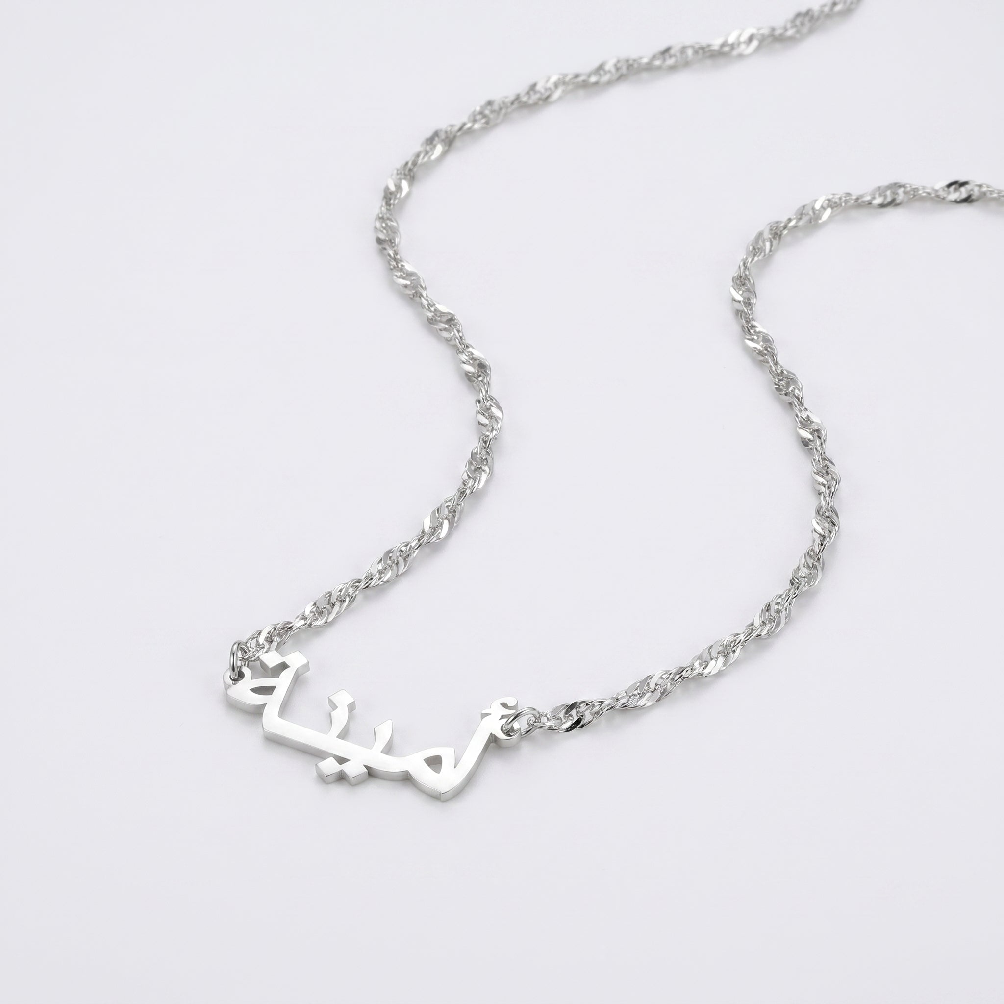 Custom name necklace twisted chain