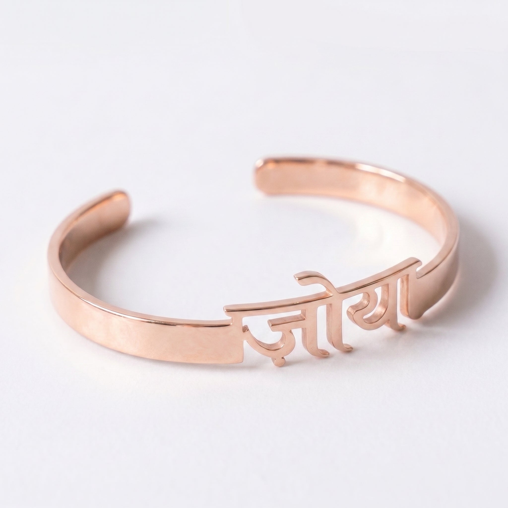 Name Bangle