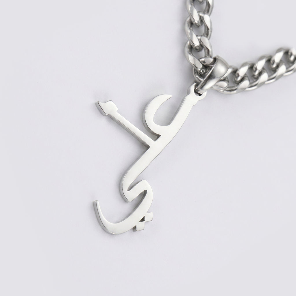 Mens name necklace cuban chain