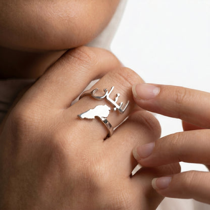 Custom Name Ring with map