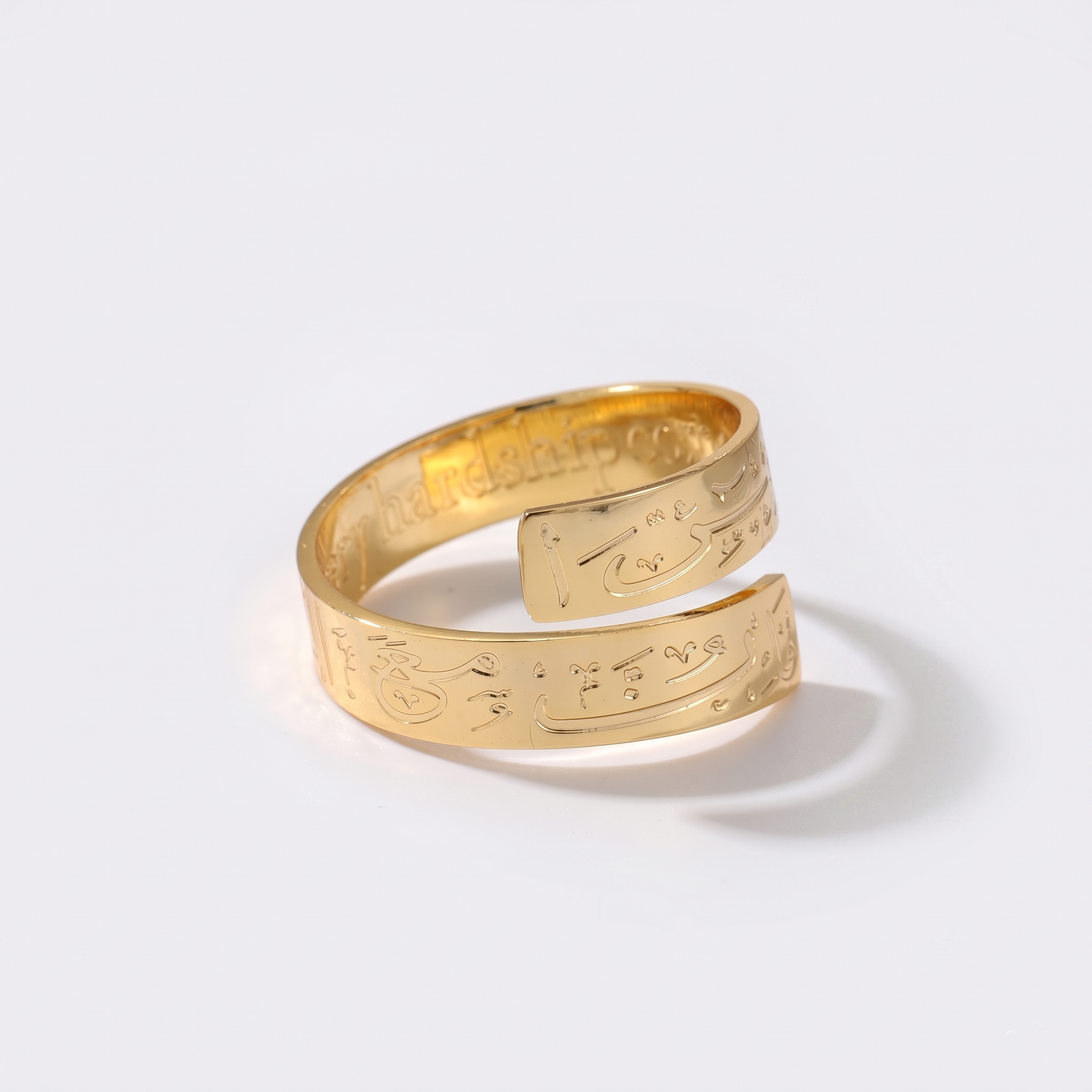 With Hardship Comes Ease Ring