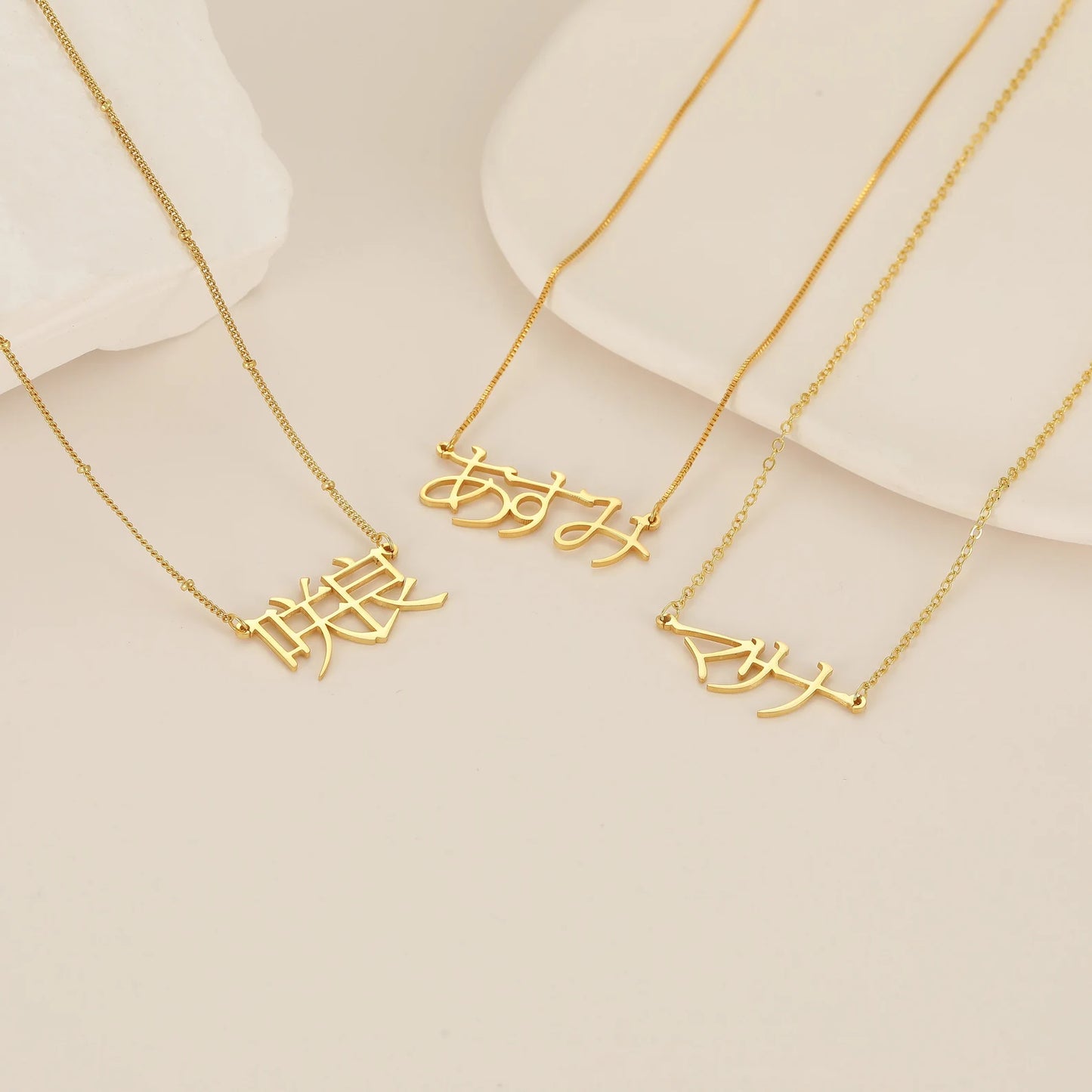 Japanese Custom Name Necklace