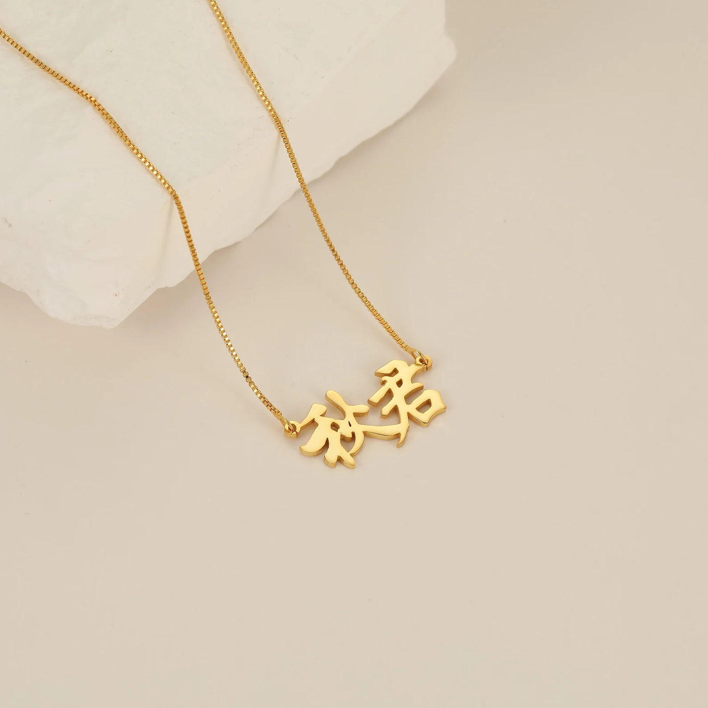 Chinese Custom Name Necklace