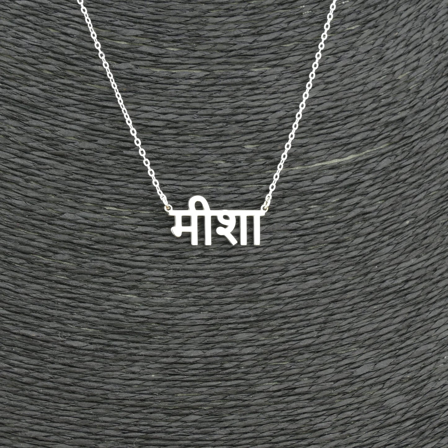 Hindi Custom Name Necklace