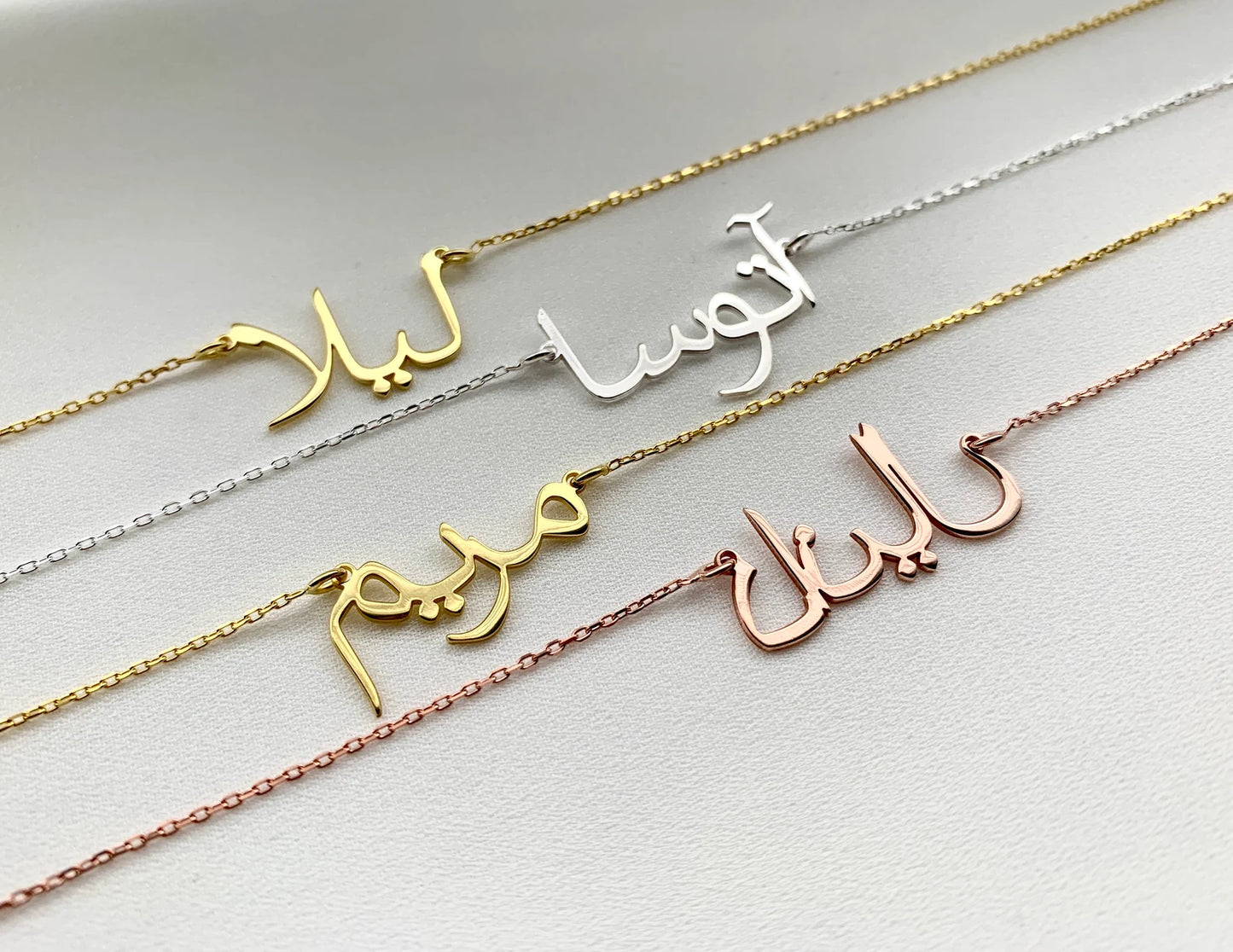 Urdu Custom Name Necklace