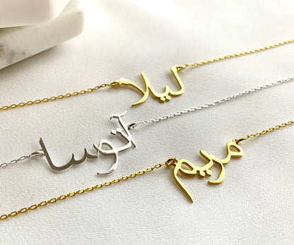 Urdu Custom Name Necklace