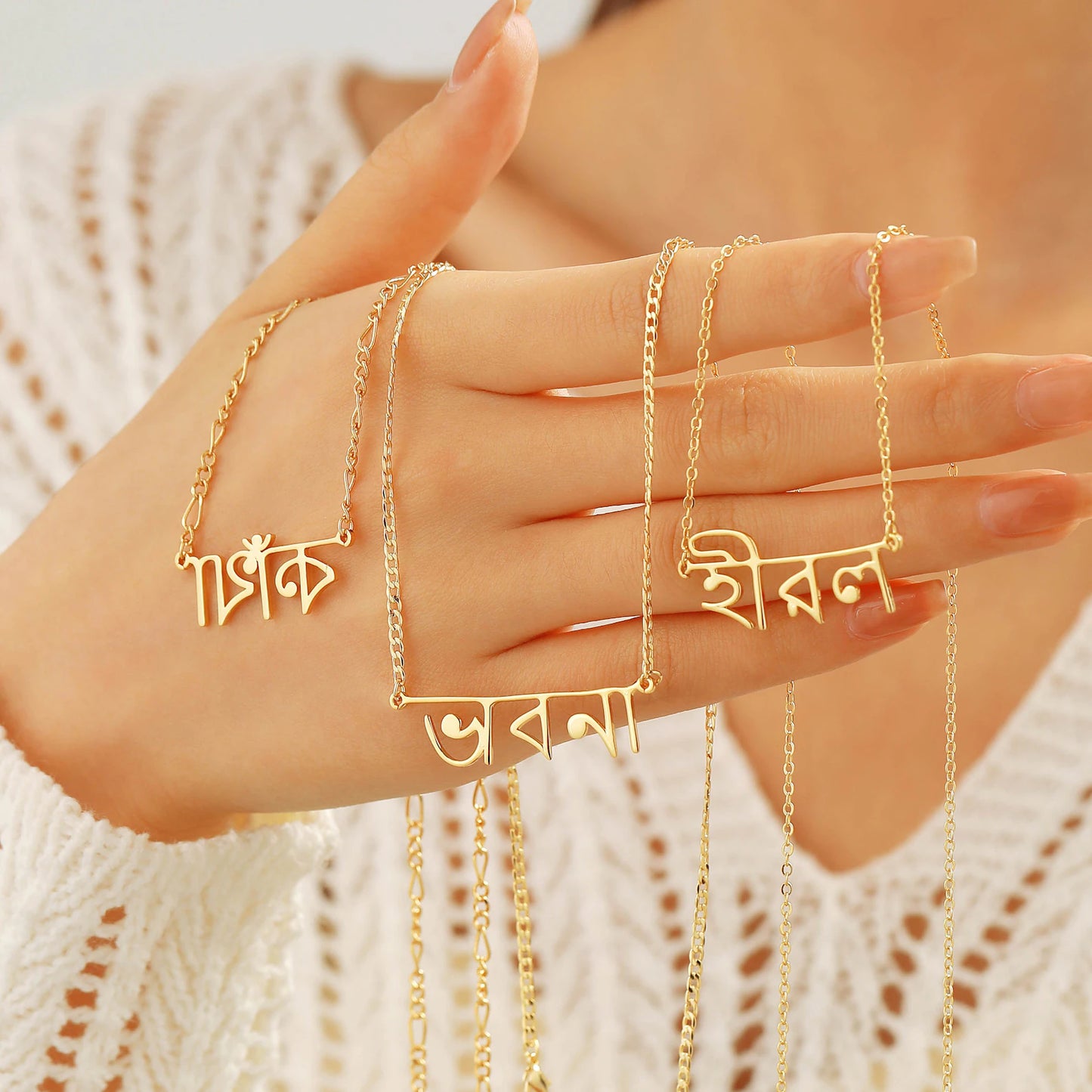 Bengali Custom Name Necklace