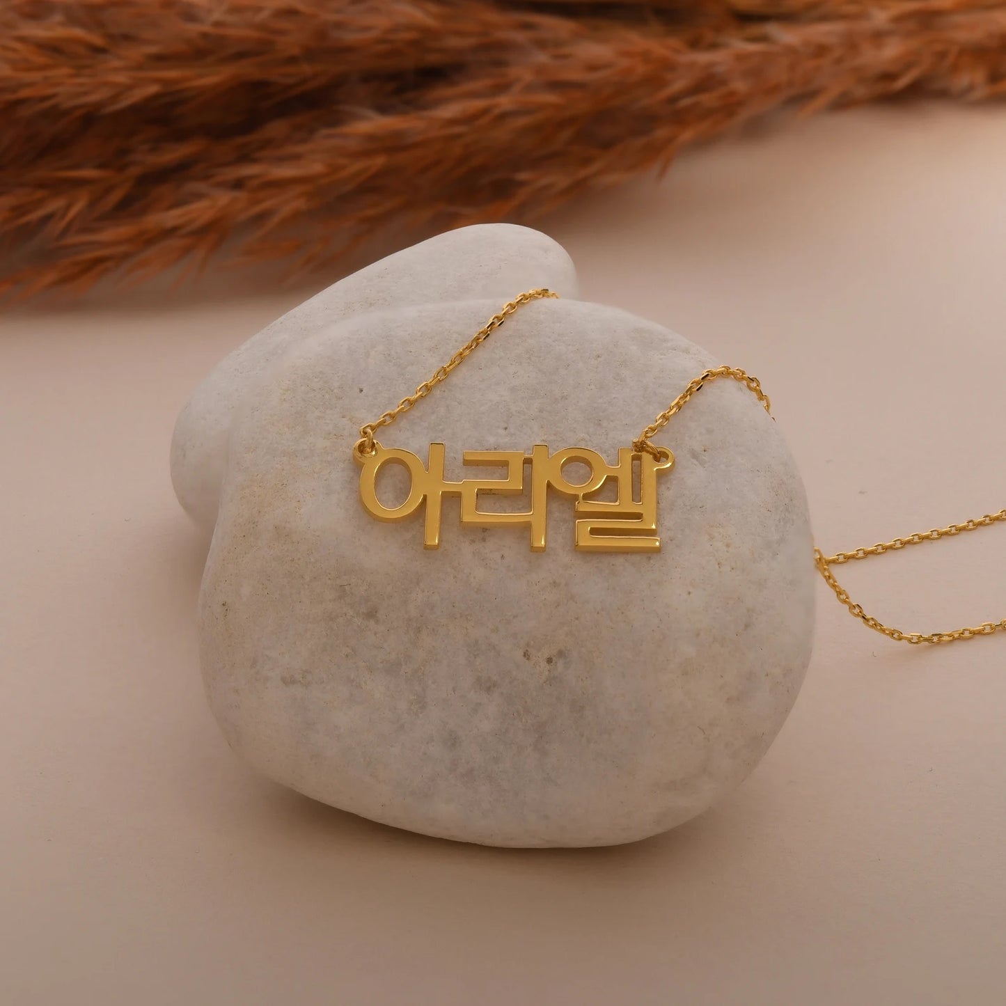 Korean Custom Name Necklace