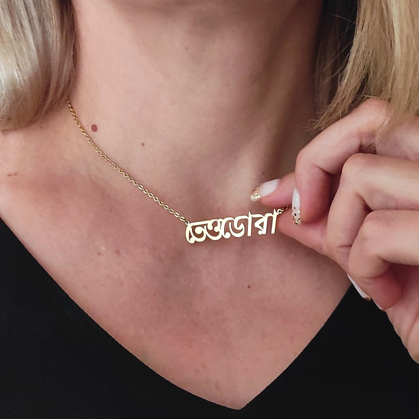 Bengali Custom Name Necklace