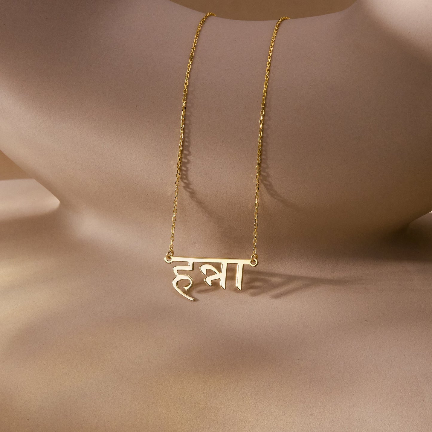 Hindi Custom Name Necklace