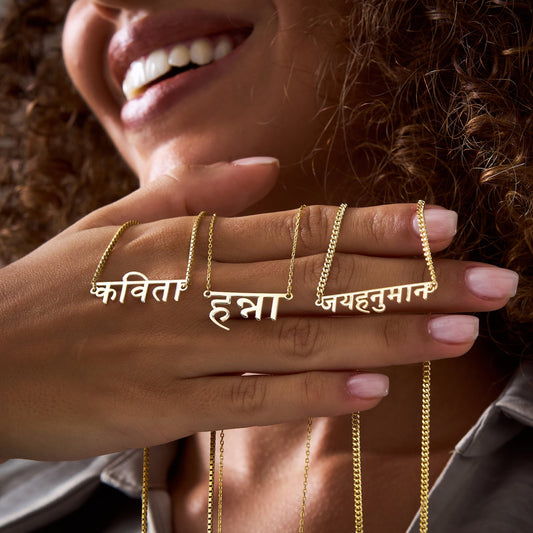 Hindi Custom Name Necklace