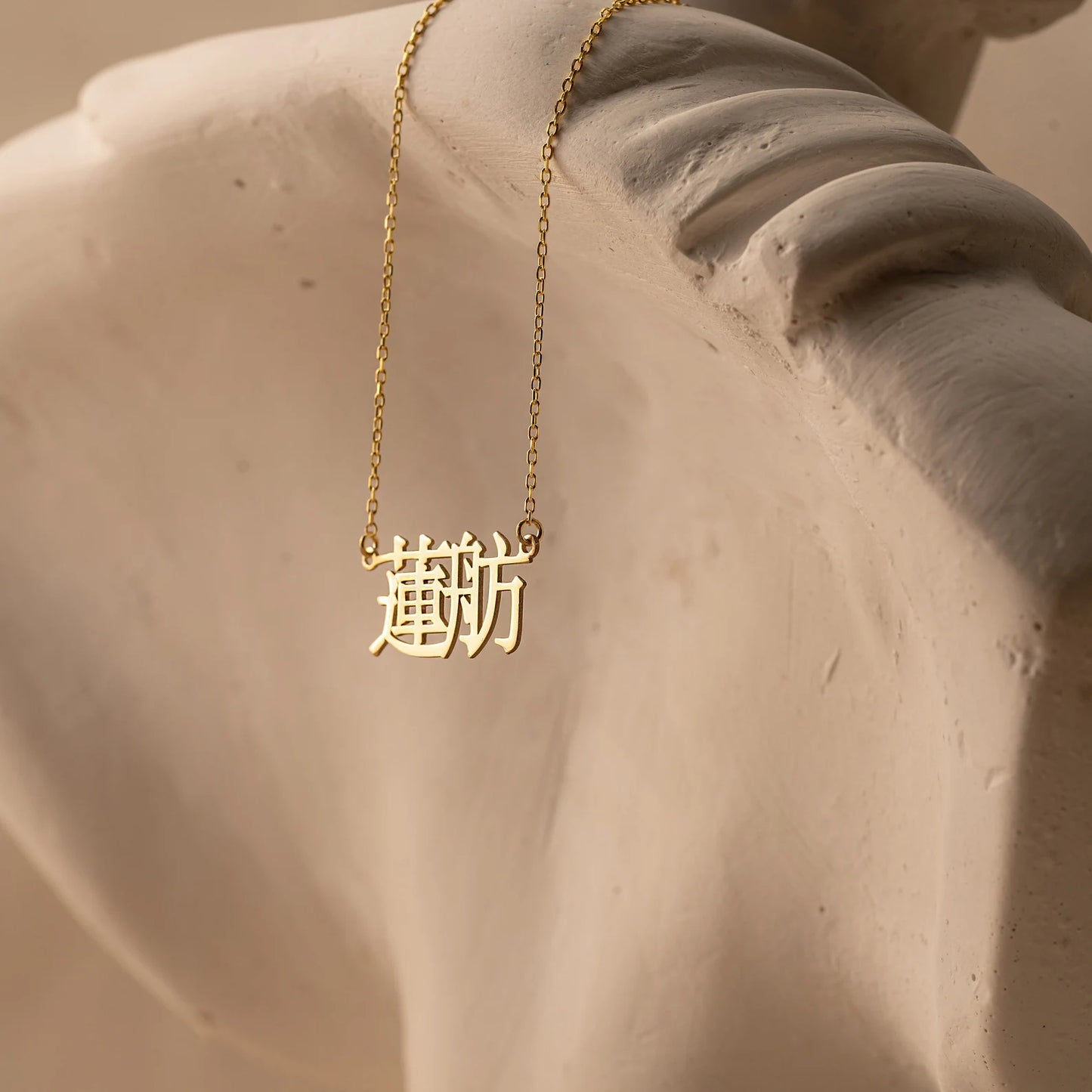 Chinese Custom Name Necklace