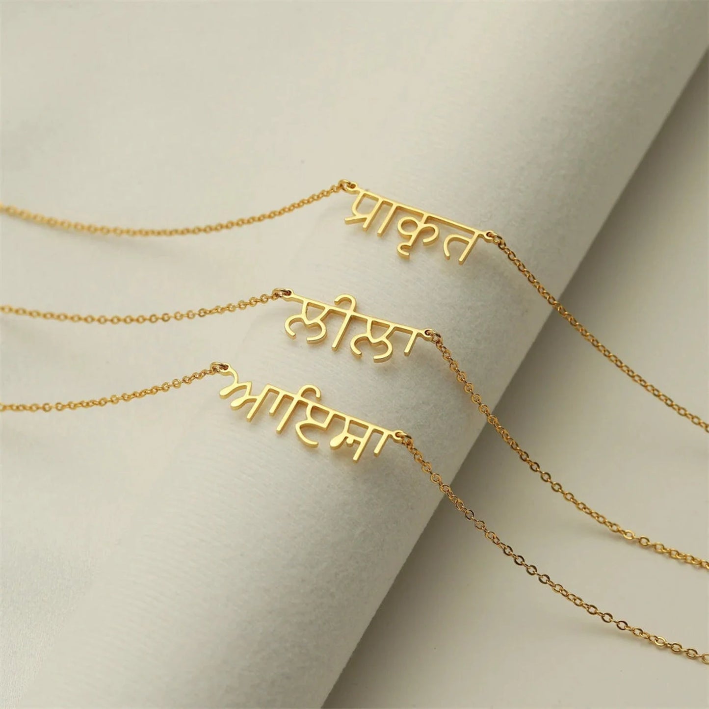 Punjabi Custom Name Necklace