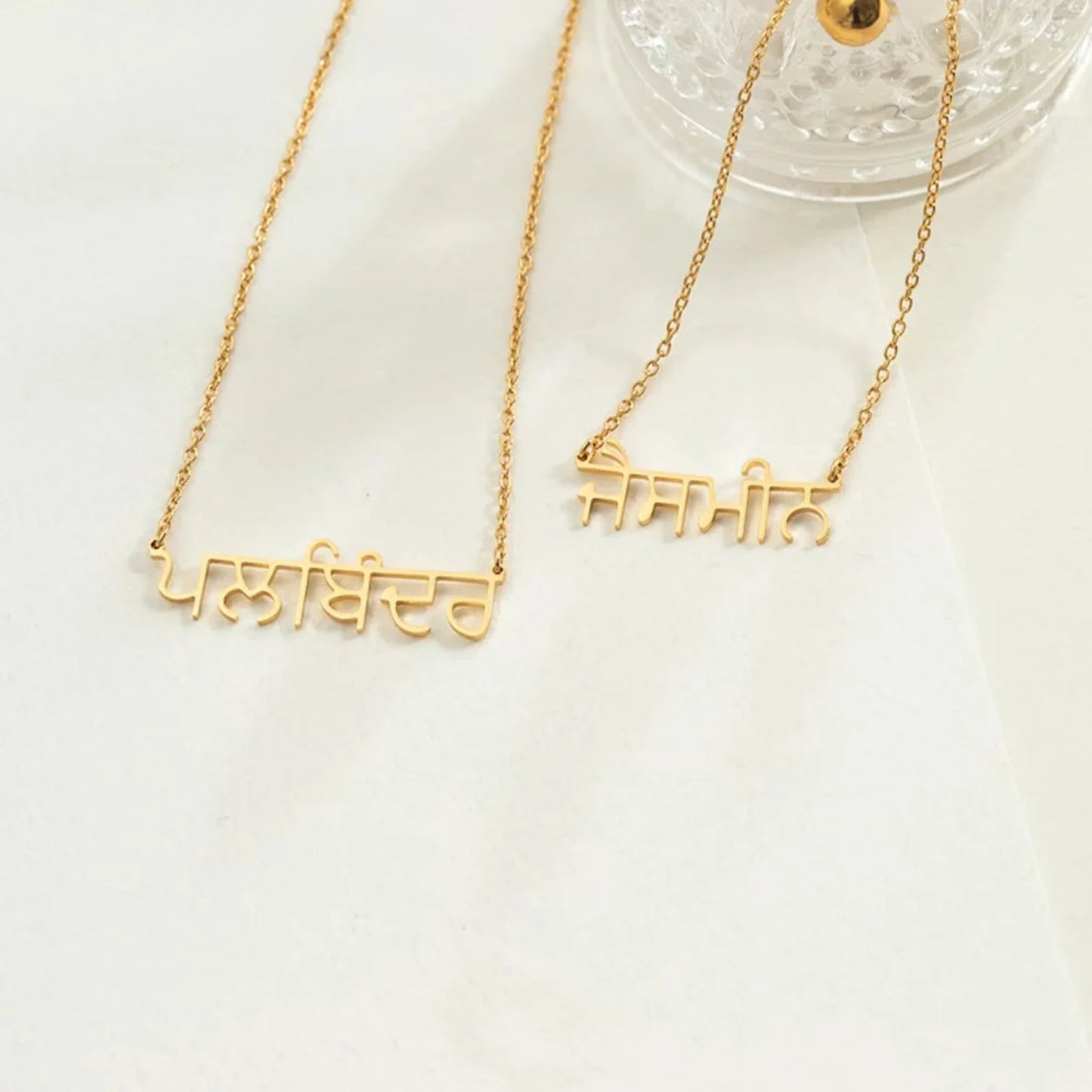 Punjabi Custom Name Necklace