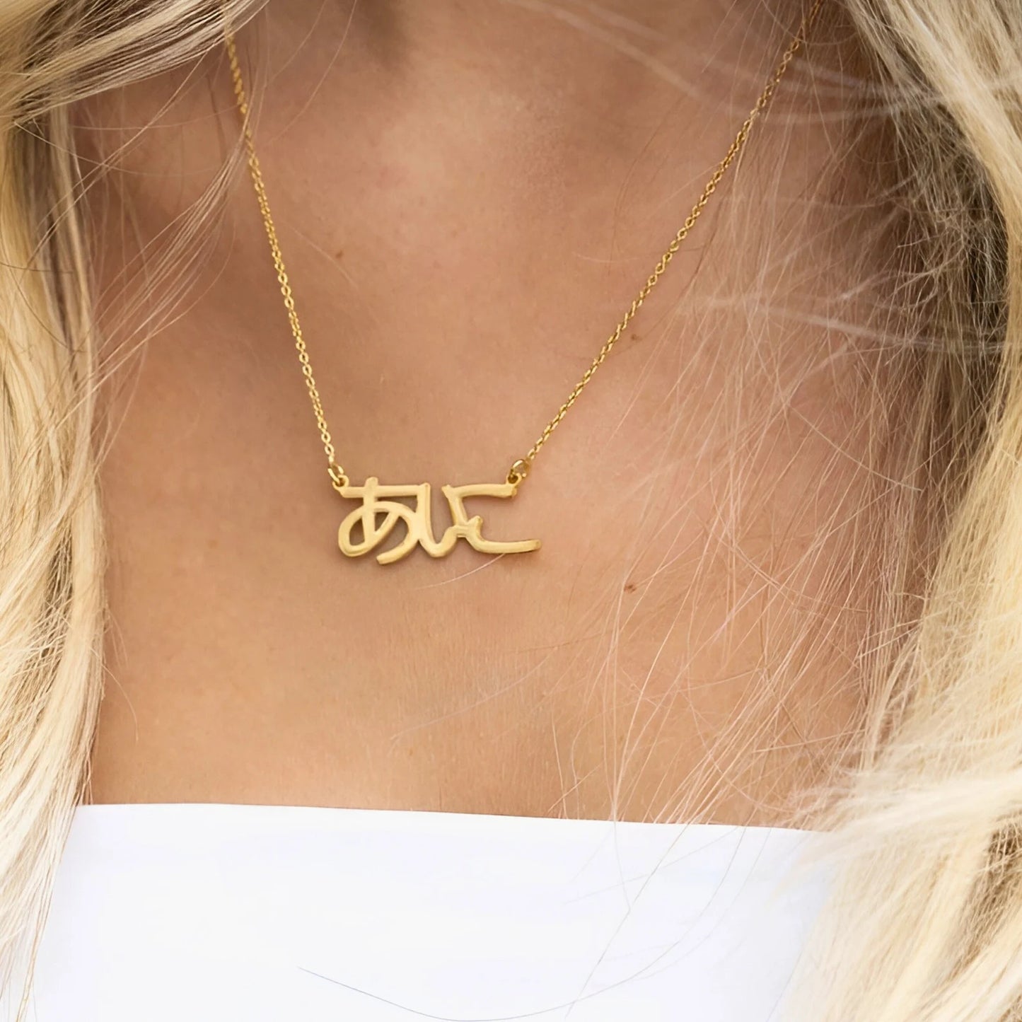 Japanese Custom Name Necklace