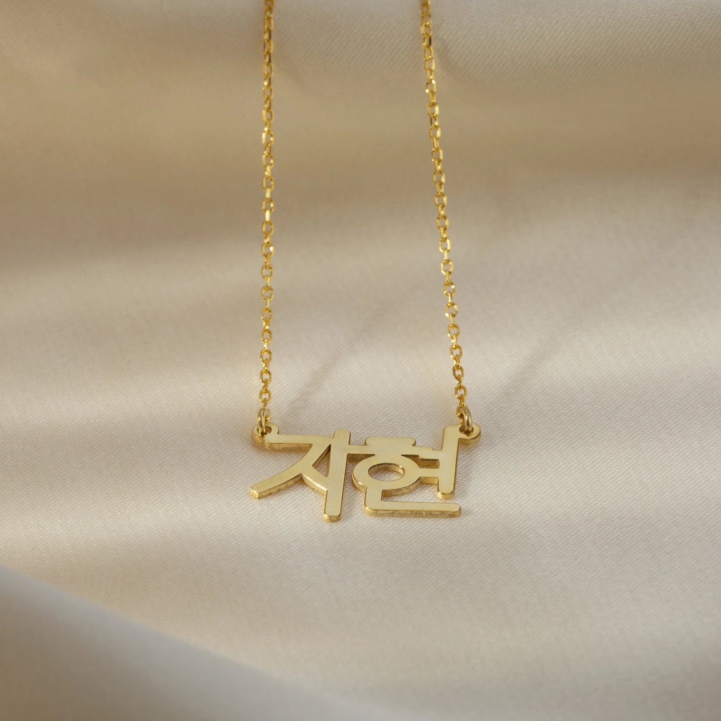 Korean Custom Name Necklace