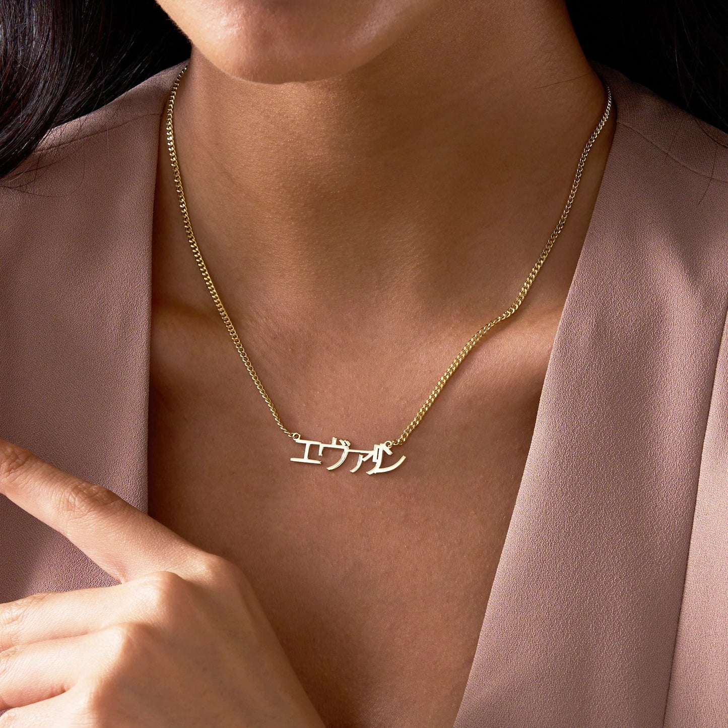 Japanese Custom Name Necklace