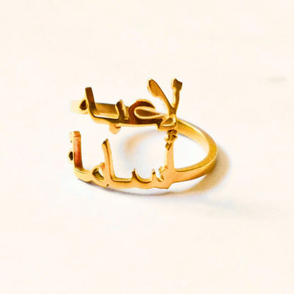 Custom Name Ring