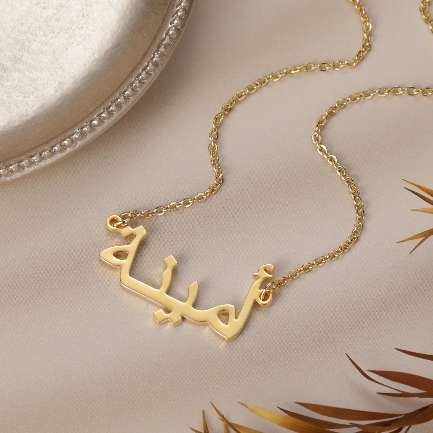 Urdu Custom Name Necklace